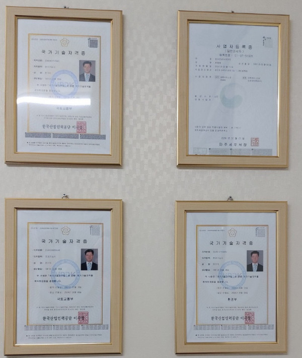20240315_자격증.jpg