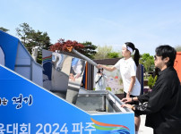 2024성화6.jpg