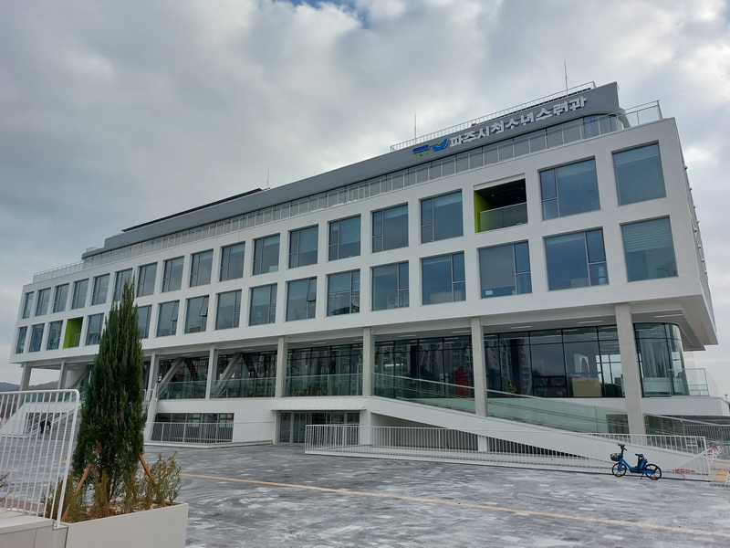 파일:20231122청소년수련관 001.jpg