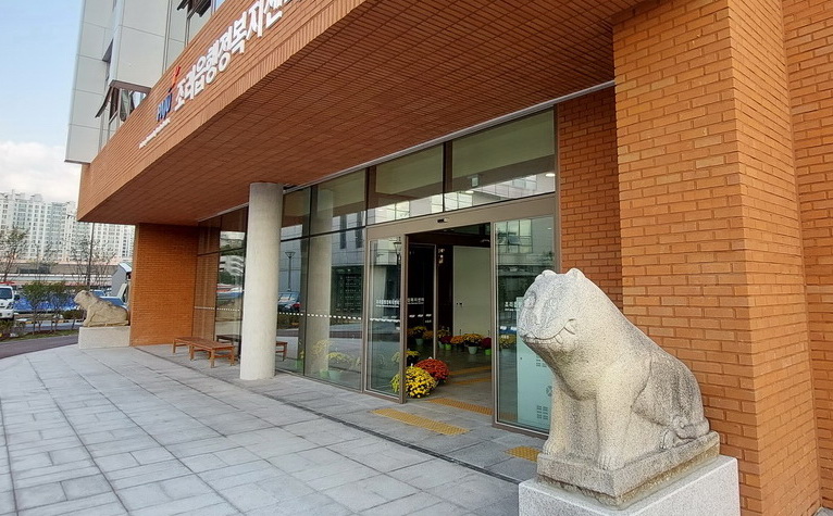 파일:20221005 조리행복센터해치상a.jpg