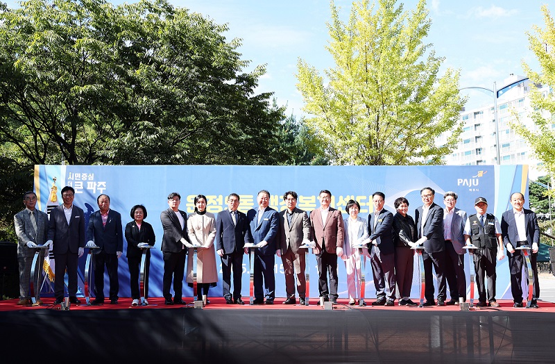 파일:Pj운정5동착공식.jpg