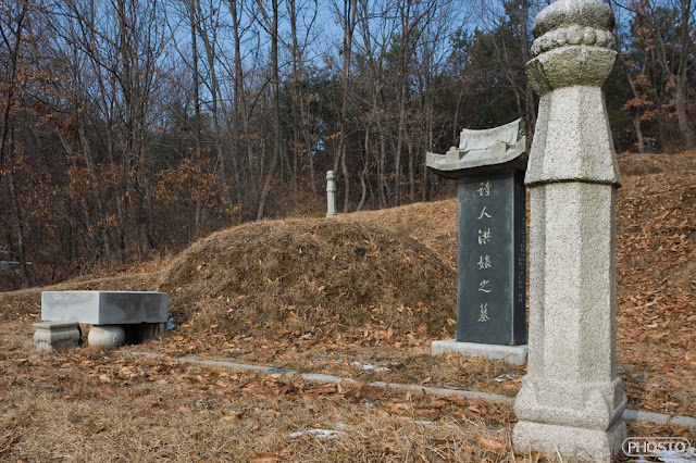 파일:Phostohr tomb1.jpg