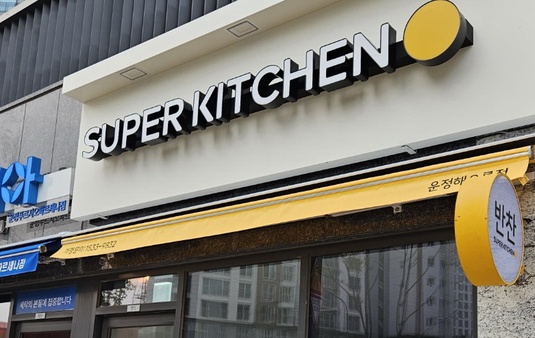 파일:KakaoTalk 20230619 200333175.jpg