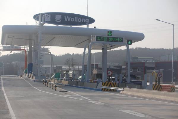 파일:Pw wollong1.jpg