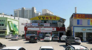 문산사거리 양평해장국