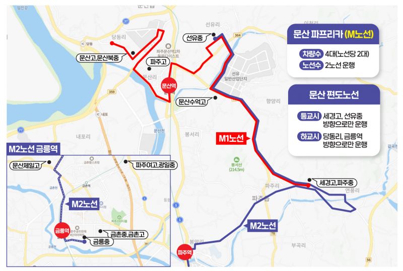 Pj파프리카(문산) 241105.jpg