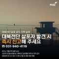 2024년 10월 18일 (금) 11:00 판의 섬네일