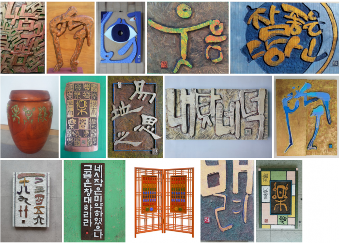 정은숙 갤러리 보기