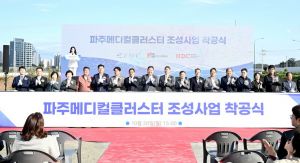 PJ-MEDIACL-START n.jpg