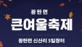 2023년 10월 27일 (금) 14:57 판의 섬네일