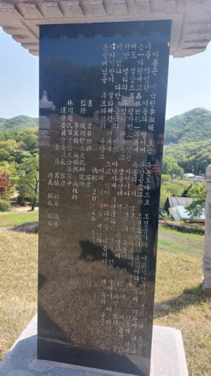 비석20250430 152020.jpg