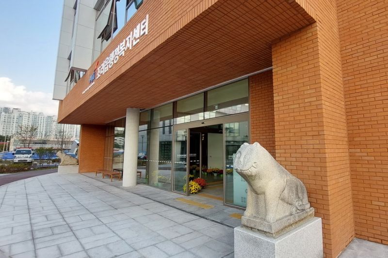 파일:20221005 조리행복센터해치상.jpg