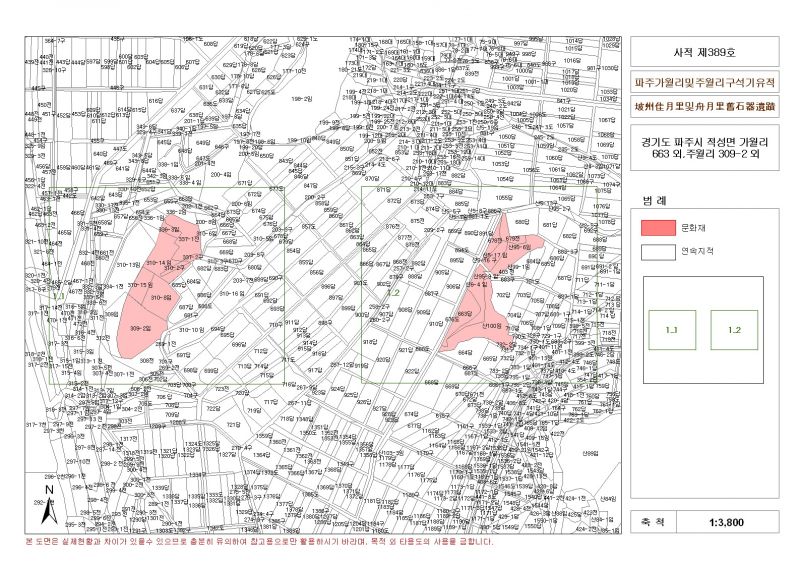 파일:Pk가월리주월리 20150330.jpg